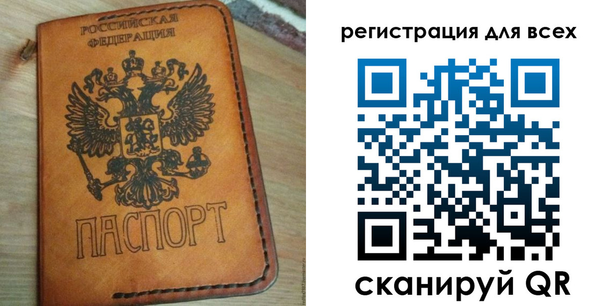 где прописаться в Курчалом