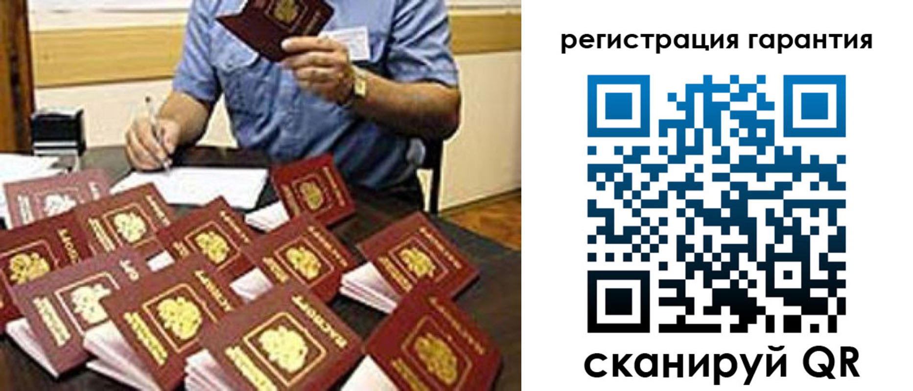 прописка в Курчалом